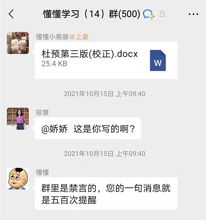 什么是私域都不懂，你就敢去做私域？